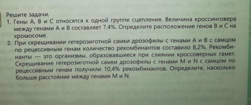 ОЧЕЕЕЕЕЕЕНЬ НУЖНО РЕШИТЬ ДВЕ ЗАДАЧИ С ДАНО ​