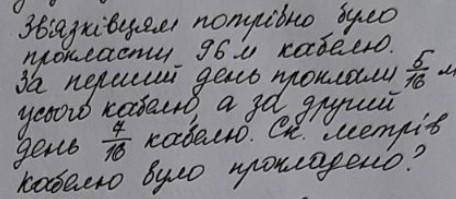 за спам сразу бан ДРОБОМ 5КЛАСА (роспишите) ​