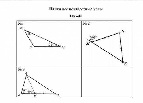 Вот тут файл закреплённый ( на 4 это на оценку не обращяйте внимание)