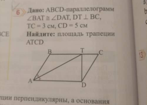 с математикой, с доказательствами. Задача 6