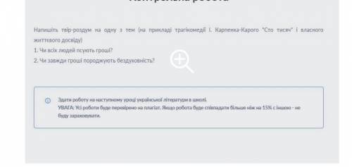 Нипешите на любой из этих вопросов ответ нужно не из интернета буду благодарен если не будете копиро