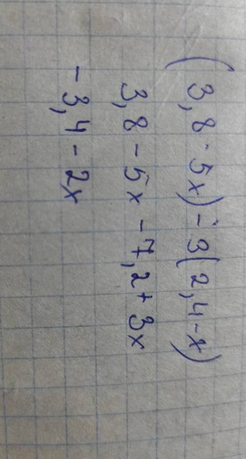 Упростите выражение (3,8-5х)-3(2,4-х)