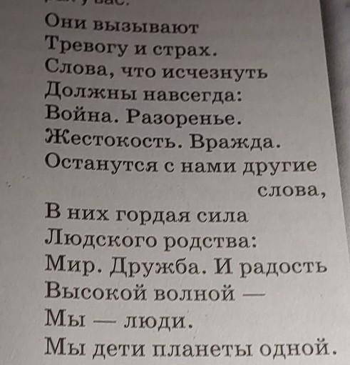 очень нужно.нужно выписать имена существительные в три колонкипо родам ​