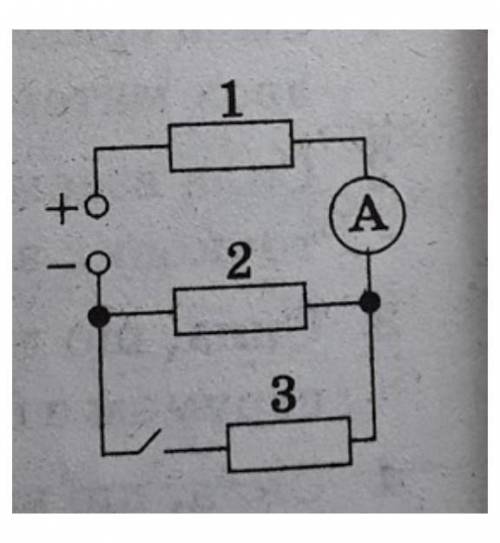 Розімкнений ключ (дивись рисунок) замкнули. Опори резисторів R1=R2=180 Ом, R3=360 Ом. Визначте, у ск