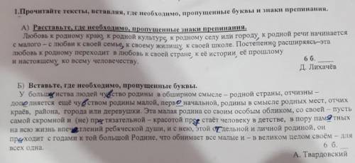 6) Определите функционально - смысловой тип данных текста и приведите два - три аргумента, опираясь