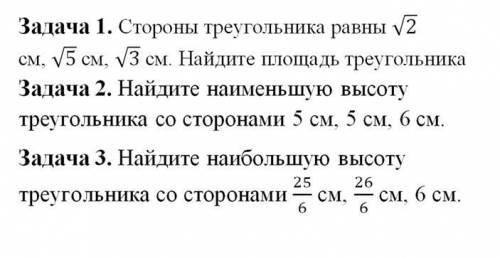 Решите плс как можно быстрее 8 класс