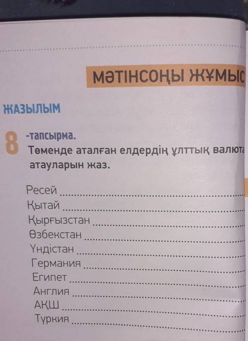 Помагите если вам не сложно ​