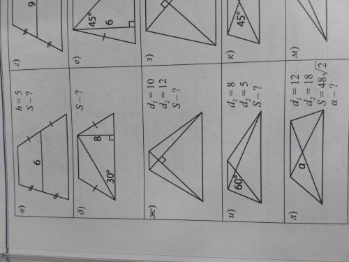 58. Найдите площадь трапеции и ее неизвестные элементы. Нужны в) и и)