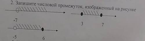 за правильный ответ,даю лучший ответ 5звёзд и подписываюсь ​