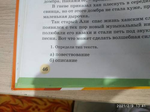 со всеми вопросами дам 40 б и лайк и лучший ответ и гоу дружить