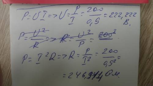 Электропаяльник мощностью 200Bт рассчитан на силу тока 0.9 А. Определите напряжение в сети и сопроти