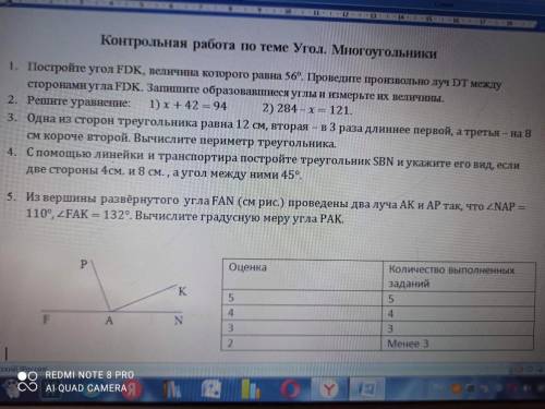 решить контрольную 1 и 2 задание не надо