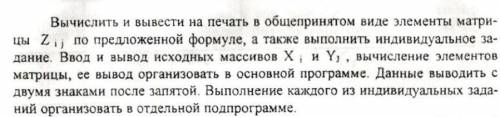 MATHCAD. Необходимо вычислить и вывести на печать в общепринятом виде элементы матрицы по предложенн