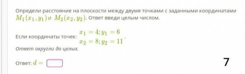 Очень Необходимо решить девять вопросов по информатике. 1) Дано: fori:=1to43do При первом выполнени