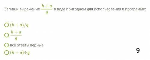 Очень Необходимо решить девять вопросов по информатике. 1) Дано: fori:=1to43do При первом выполнени