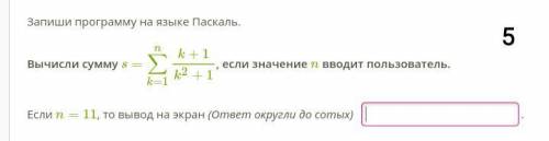 Очень Необходимо решить девять вопросов по информатике. 1) Дано: fori:=1to43do При первом выполнени