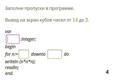 Очень Необходимо решить девять вопросов по информатике. 1) Дано: fori:=1to43do При первом выполнени