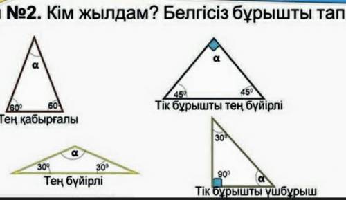 надо :(геометрия 7 класс :(только мне нужно правильный ответ :(​