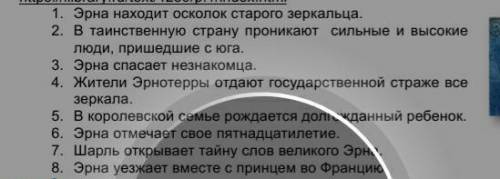 Сказка А.И. Куприна «Синяя звезда» Реши ребусы. Запиши ответы в рабочую тетрадь. и 3 я сделала а 2 н