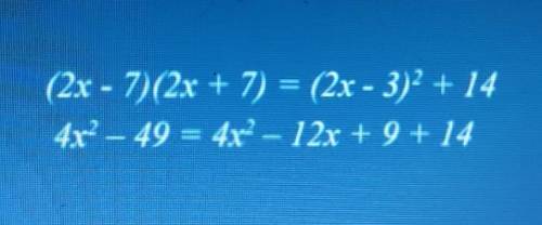 Решить уравнение (2x - 7)(2x + 7) = (2x - 3)2 + 14продолжите решение этого уравнения​