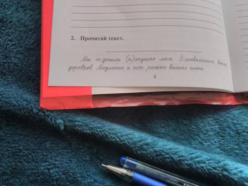 разобраться жду до 16.00 или до 17.10