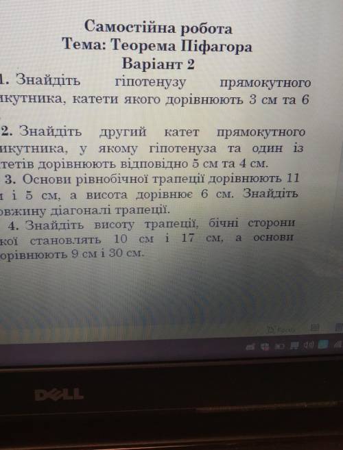 Знайдить гипотенузу прямокутного трикутника катети якого доривнюе 3 см та 6 см​