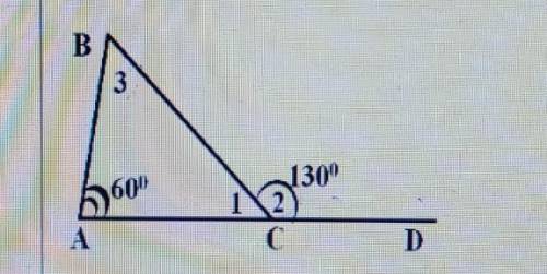 Задания для закрепления В треугольнике ABC угол А равен 60°. Внешний угол привершине С равен 130°. Н