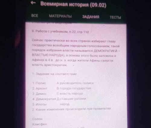 Сейчас практически во всех странах избирают главу государства всеобщим народным голосованием, такойп