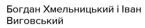 Яка територія була приєднана до Англії за часів правління О. Кромвеля?