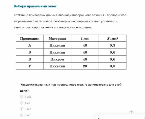 Решить тест по физике. фото прикрепил ниже.