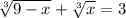 \sqrt[3]{9 - x} + \sqrt[3]{x} = 3