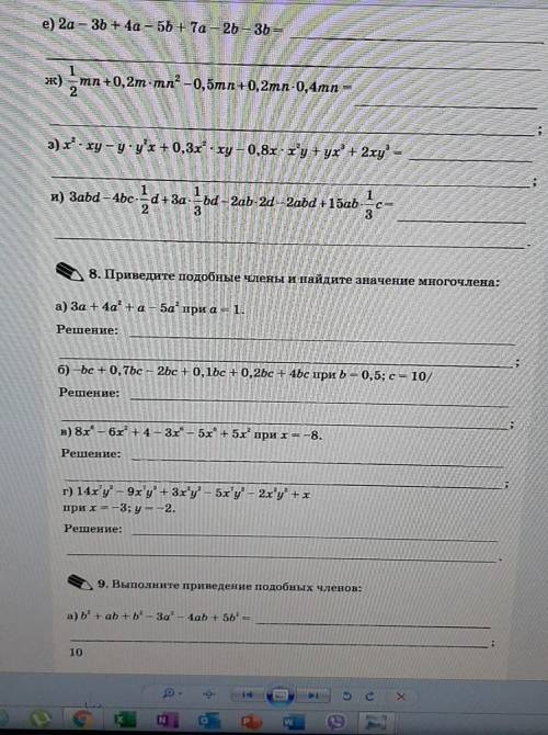 Представьте в стандартном виде многочлены​