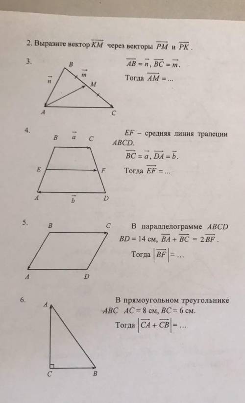 Буду очень благодарен за решение​