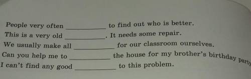 с Английским языком. Надо . Complete the sentences with a verb or a noun from the exercise above. ​