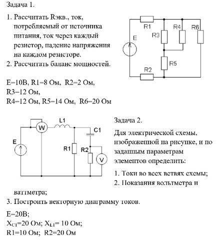 решить задачи с полным решением.