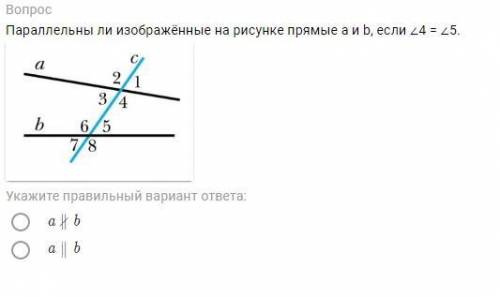 геометрия 7 класс (задание в файле)