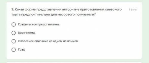 Надо это решить, вопросов будет много