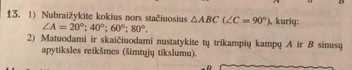 13. 1) Нарисуйте любые вертикальные AABC (ZC = 90 °) с: ZA = 20 °; 40 °; 60 °; 80 °. 2) Измерьте и в