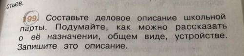 Очень надо пожайлусто если вы мне мне будет очень приятно { }