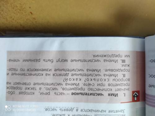 НАПИШИТЕ КОНСПЕКТ ПОЯ ПАРАГрАФУ ДАЮ 20Б