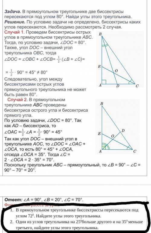 НУЖНО НАПИСАТЬ ДАНО РЕШЕНИЕ ОТВЕТ