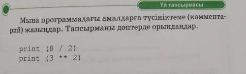 Памагит инфарматика аа 6класс​