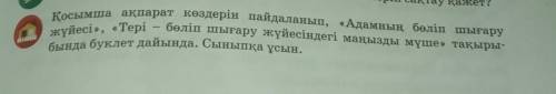 пусть оно будет написано на тетради