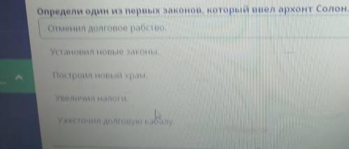 Определи форму и государственного устройства, при котором учитывается мнение народа) это ответы хочу