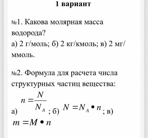 Химия 8 класс С дано и решением