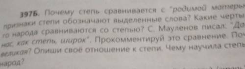 Памгыте поЧаЖуста бИз роФлААаПАясаАяааясяа пвжиЛустооаоаоаоулцл а если честно то реал