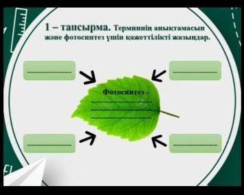 сделаю лучшим ответом если ОТВЕТИШЬ ПРАВИЛЬНО ​