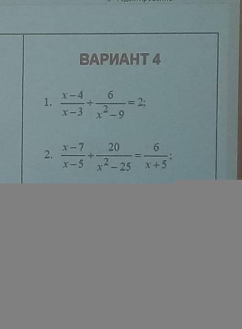 Решите вариант 4 с 1-4 задания