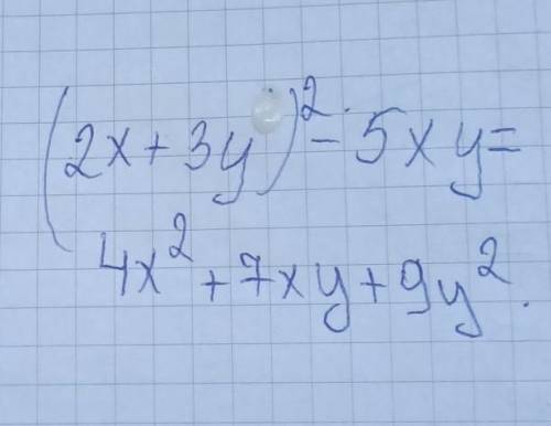 Орнекти стандарт турдеги копиуше туринде жазыныз(2x+3y)²-5xy​