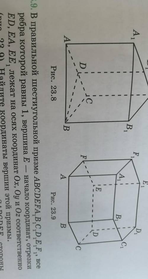 Дайте подробное объяснение ​